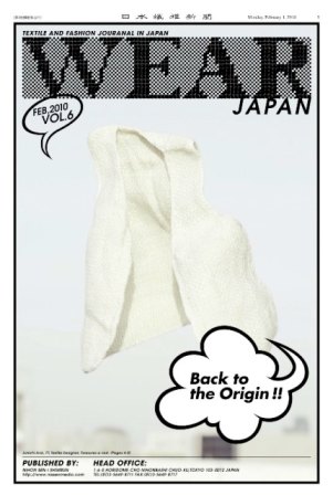 WEAR_JAPAN-2010