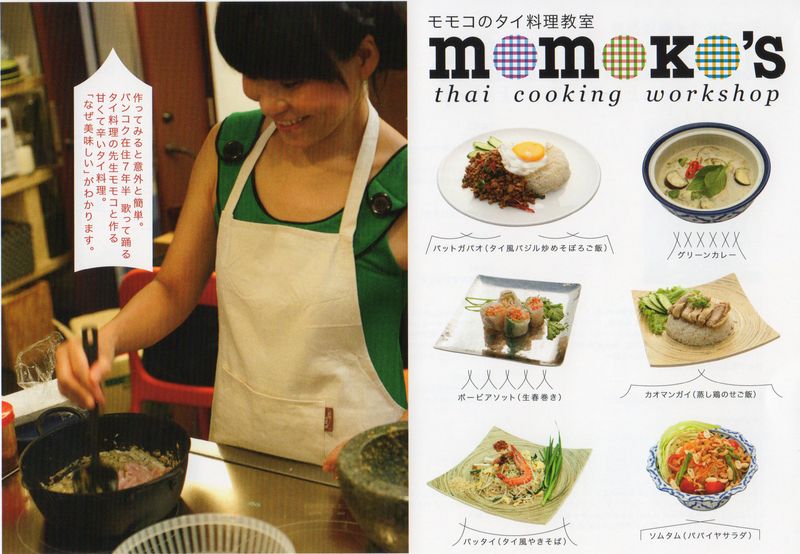 Momoko-cooking