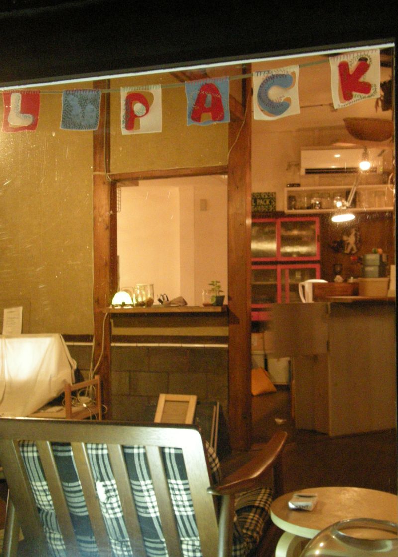 LAPACK LAPACK