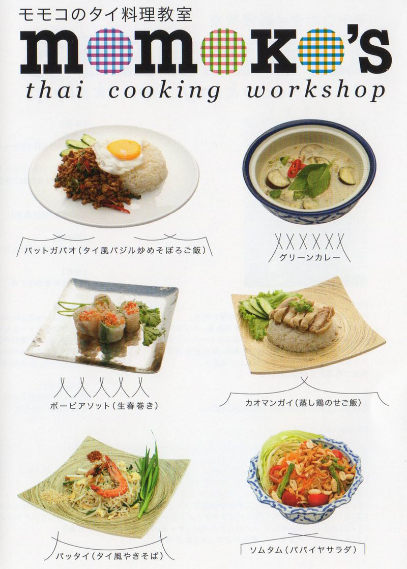 Momoko-Thaicooking