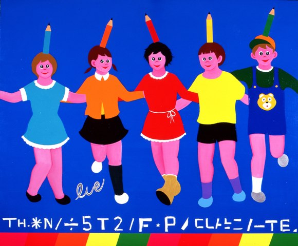クラスメイツ1 クラスメイツ1
