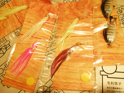 SQUID SQUID