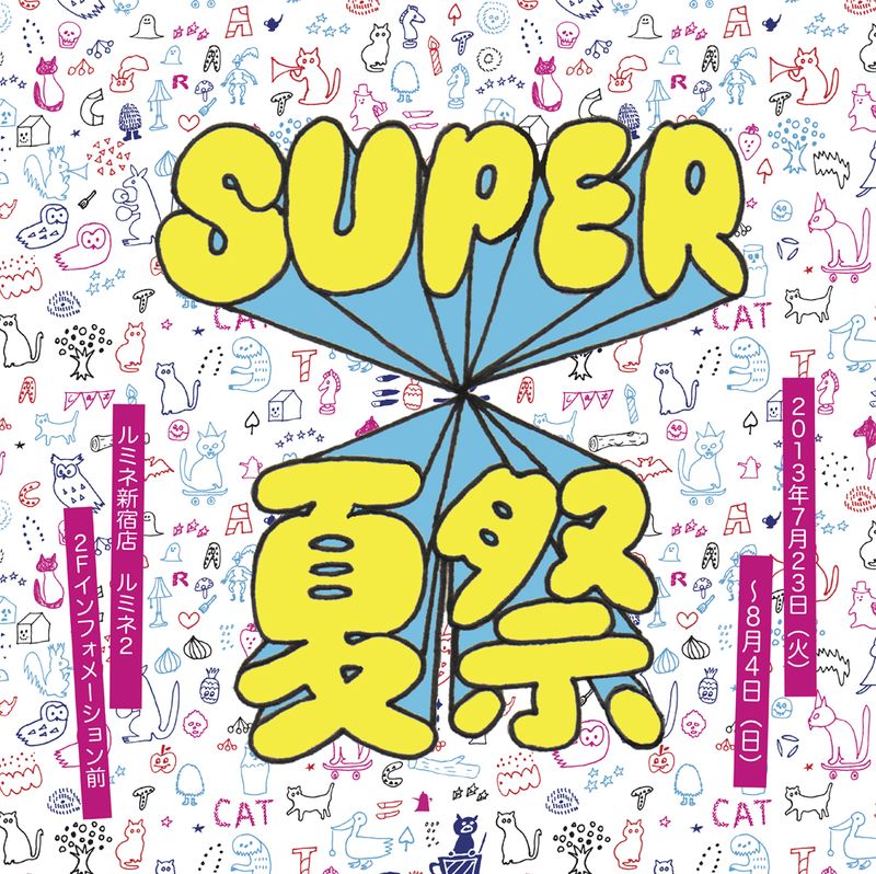 SUPER_logo