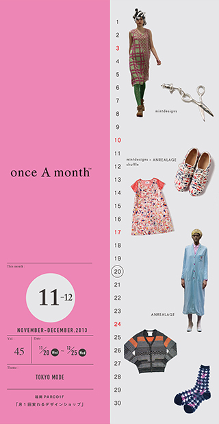 Catalog2013_11