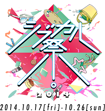Logo_shibukaru