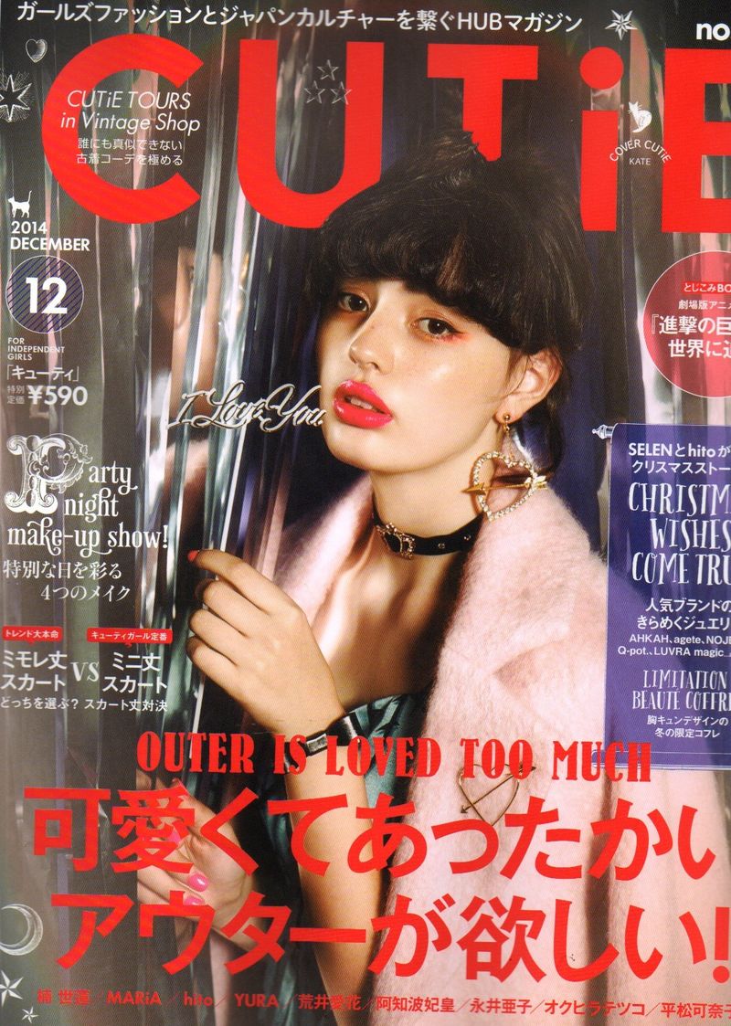 CUTIE12??_cover